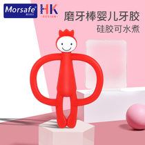 Teeth gum long teeth molars baby flagship store hand-held match toys newborn baby monkey teeth bite glue can be boiled