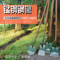 Large shovel army printed all-steel thickened shovel shovel agricultural tool steel shovel digging soil planting shovel outdoor manganese steel shovel