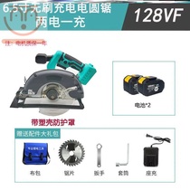 Santa Ferro Universal 48 88VF Battery 5 Inch 7 Inch Electric Saw Charging Handheld Lithium Electrocharging Circular Saw Woodwork Saw