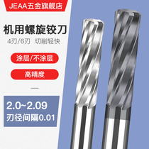 Alloy tungsten steel machine with spiral articulated knife 2 01 2 02 2 03 2 05 2 06 2 07 2 08 2 09