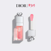 (Tanabata gift)Dior Dior charm moisturizing lip oil 001#007#015 Care and nourish