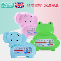 Baby Tested Water Thermometer Newborn Children Bath Thermometer Waterproof Baby Special Precision Bubble Bath Display Dual-use