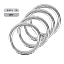 Ha BARHAR rescue stretcher connecting ring load-bearing ring carbon steel belt certification climbing tree size ring