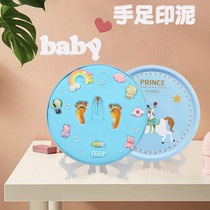 Full Moon Commemorative hand-foot print baby hand-foot ink pad hand-print mud lanugo souvenir photo frame newborn