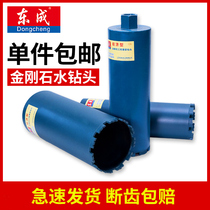 Dongcheng water drilling rig drill bit Diamond engineering thin wall water drill bit Wall expander Dongcheng drill bit accessories