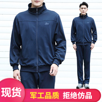 New long-sleeved physical training suit suit mens spring and autumn leisure quick-run sports Winter physical suit men