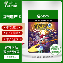 Rogue Legacy 2 XBOX Game Microsoft Official Genuine Digital Redemption Code Activation Code Non-Sharing