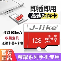 Huawei glory mobile memory card 128G special SD memory card youth version V10 / V9 / V8 / 9x / 8x / 7X / 6x / 8C / 9i / play3 / 20i universal TF Card micro SD
