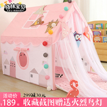Children's tent, indoor game, Princess House, girl's toy house, boy's bed, mosquito net, sleep, separate bed artifact