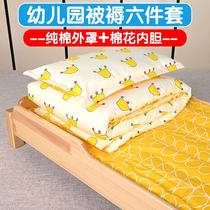Kindergarten Bedding Six Pieces Of Pure Cotton Afternoon Nap Quilt Three Sets Children Into Garden Bed Pint Cotton Flower Bed Mat Winter
