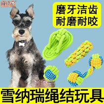 Snownery special rope knots toy ball with rope suit resistant to bite and tooth relieving smother puppies small dog supplies