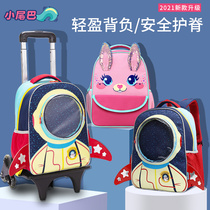 Schoolbags for boys and girls Primary School students 2021 New 6-wheel tie rod kindergarten children one to three four five six years