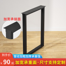 Iron bar leg table leg stand gold coffee table computer desk support foot table shelf customization