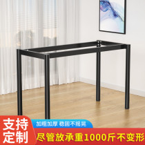 Table leg bracket iron frame metal coffee table table stand table tripod table stand stand bar table frame office table leg customization