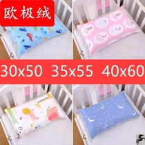 Pure cotton cartoon child pillowcase 30x50 baby 40x60 cute kid pillow headgear 25x45