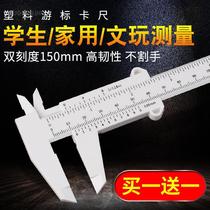 Center distance measuring beads meter card size measuring tool inner hole micrometer precision high measuring instrument inner diameter Jade