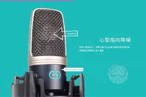 New product Mori T558 microphone capacitor wheat broadcast bar second generation microphone sound card computer Universal