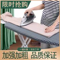 Large ironing board ironing board household folding vertical iron pad ironing clothes board rack anti-iron ironing board luxury