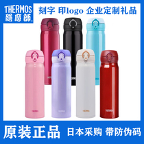 High-grade thermos cups customized stainless steel portable water cups corporate gifts customized lettering logo activity gifts