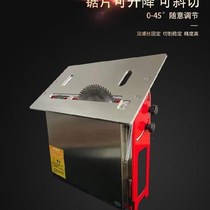Saw table saw Woodworking cutting saw dust-free saw table multifunctional decoration aluminum alloy saw machinery reinforced vacuum cleaner stand