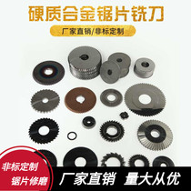 New product recommended overall hard alloy milling cutter sheet tungsten steel saw blade cut aluminium piece non-petable
