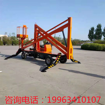 Longbo pin crank lift Electric Diesel Engine 10~14 m aerial work vehicle 360 degree rotating street lamp maintenance