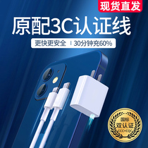  For Apple charger iphone11 charging head 1220w Fast Charge set x multi-port pd twelve flat-screen ipad single head r Flash Charge pd dual-port mini plug pro7 suitable for