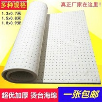 White garment sponge ironing pad cloth cover iron garment ironing board pad sponge pad ironing board ironing table ironing bed padded