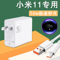 Suitable for Xiaomi 11 charger original 55w watt speed second charging head Mi Eleven mobile phone flash charging head GaN GAN fast charging head Zhuangze Original 6A data line 550000 plug