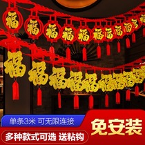 2021 New Year Decoration New Year of the Ox New Year Spring Festival Scene Arrangement Shopping Mall Living Room Interior Flower Hanging Pendant
