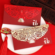 2022 Original New Years Red Bag Bag Personality Creative Fu Character Hollowed-out High-end Retro Engraving Joycelebrating Universal Li is a seal