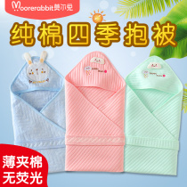 Newborn babies huddle cotton summer thin delivery room package Spring and Autumn Winter Four Seasons newborn baby supplies born