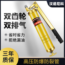 German butter gun Manual high pressure oil injector excavator special butter gun high pressure butter machine butter artifact