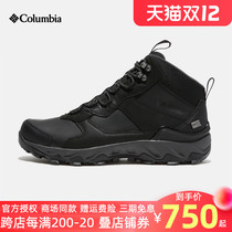 21 Autumn Winter New Columbia Colombian mens shoes outdoor hiking shoes waterproof cowhide hiking shoes DM1158