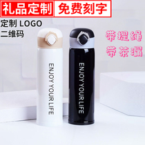 Creative INS bounce cover stainless steel thermos cup female male student water cup with rope rope filter for lovers water customization