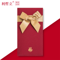 Great Italian Red Envelopment 2021 Opening Anniversary Event Forwords General Senior Ley is a Personality Creative Customisation