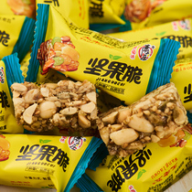 Wang Laowu Nuts Crispy Peanut Crispy Sugar Sugar Traditional Peanut Cake Healthy Snacks