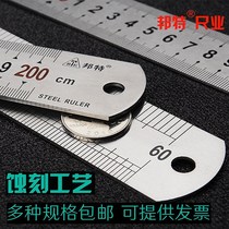 Steel ruler Steel ruler Stainless steel hard steel ruler Large ruler iron plate hard ruler stainless steel plate steel material