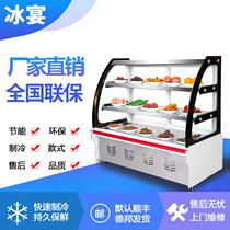 Zhejiang Housekeeping Cabinet Duck Neck Halogen Meat Cold Dish Display Cabinet Refrigerated Cooked Food Freezing Point Vegetable Cabinet Horizontal Commercial Brine