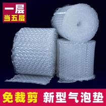 30 50cm new buffer bubble pad gourd film thick bubble paper roll packaging shock bag packaging Express