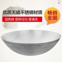 Yu Nuo non-magnetic stainless steel wok large pot earless straight edge pot Non-stick pot Large soup pot Canteen gas gas universal
