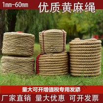 Rough hemp rope rope hand-woven retro bundled hemp rope diy ornament chandelier hemp rope photo wall tug-of-tug rope