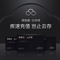 Deschmann Cat Eye Smart Lock Fingerprint Lock Cloud Storage Card Grab Pat Playback Cloud