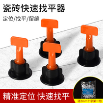 Tile leveler leveler clip tile tile tile positioning adjustment tile masonry tool artifact