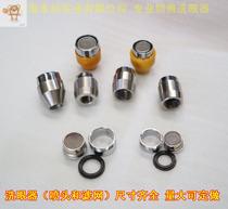  Eye washer nozzle filter accessories 304 stainless steel vertical double-mouth factory inspection composite eye washer