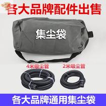 ni zi ji bag da sha ji Wall Sander vacuum bag backpack bag inside corner universal mo pan straw