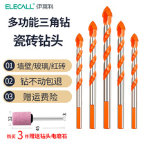 Tile triangle drill bit 6mm word alloy glass red brick wall overlord drill bit Concrete ceramic special drilling