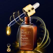 Tmall u first try u first experience small brown bottle eye cream essence caviar non big name small sample u try first use u