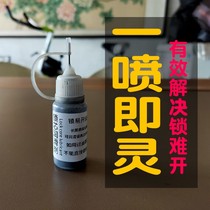 Lead powder lock cylinder lubricating powder pencil powder lubricant door lock lubrication household lock cylinder lubricant graphite powder lubricating powder