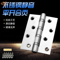 Door perforated lily leaf plastic steel window tricycle folding hinge flat precision right angle corner adjustment door clamp ordinary